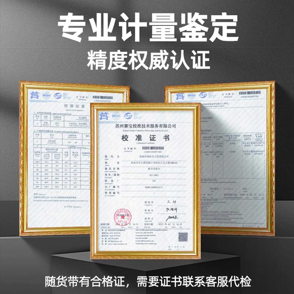 디지털 차압계 음압측정기 에어 압력게이지 기압 진공 HT-1890 - 상세 이미지 2