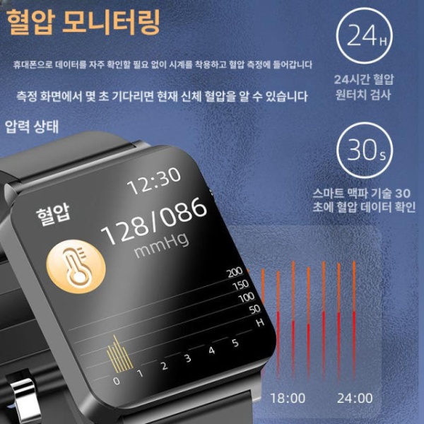 스마트 밴드 혈당수 모니터링 온도 심박수 혈압 무채혈 연속혈당측정기 ks01 심전도 없는 블랙 - 상세 이미지 5