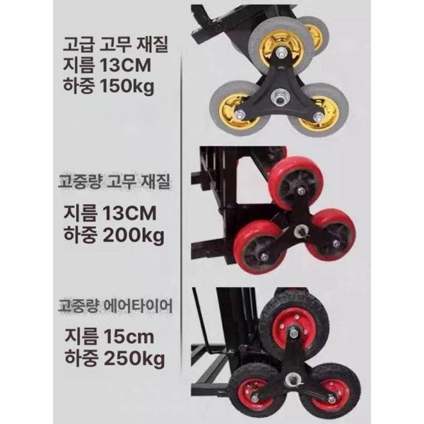 프리미엄 모바이브 바퀴 수레 접이식 구르마 리어카 끌차 150kg 다리 받침대+2개 바퀴+2개 - 상세 이미지 4