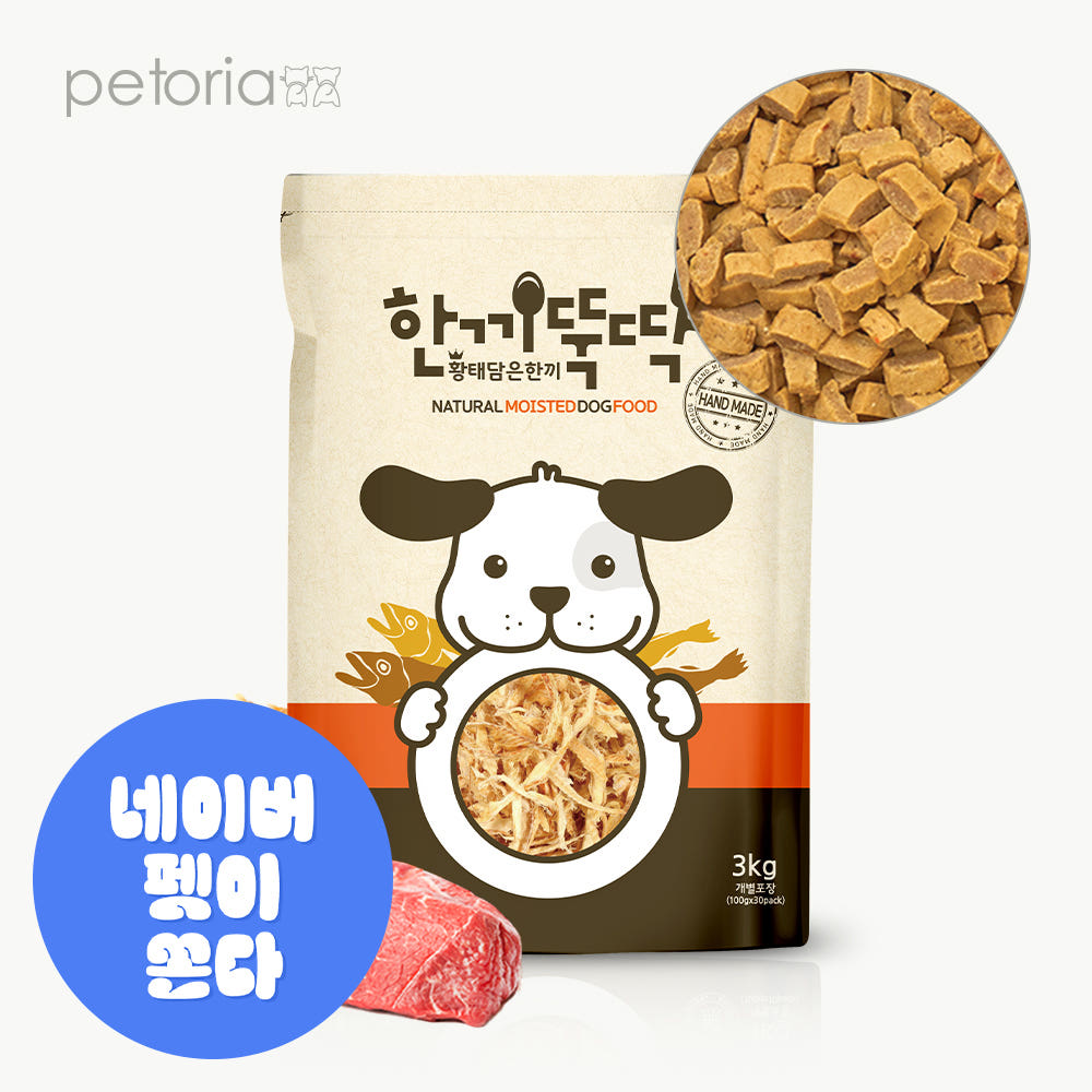 펫토리아 한끼뚝딱 말랑말랑 소프트 강아지 사료 황태+소고기 3kg 가격 비교 펫토리아 펫토리아 한끼뚝딱 말랑말랑 소프트 강아지 사료 황태+소고기 3kg