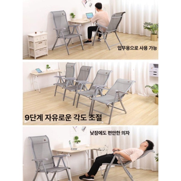 프리미엄 발코니 테라스 안뜰 벤치 풀메쉬 의자 매쉬의자 테슬린 접이식 각도 조절 불가 - 상세 이미지 4