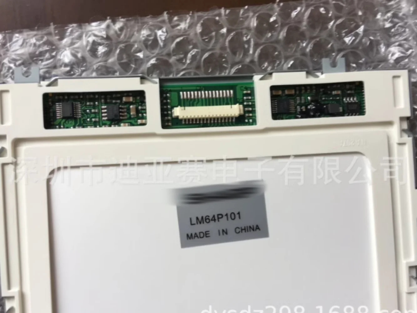 LCD 디스플레이 화면 교체 LM64P101