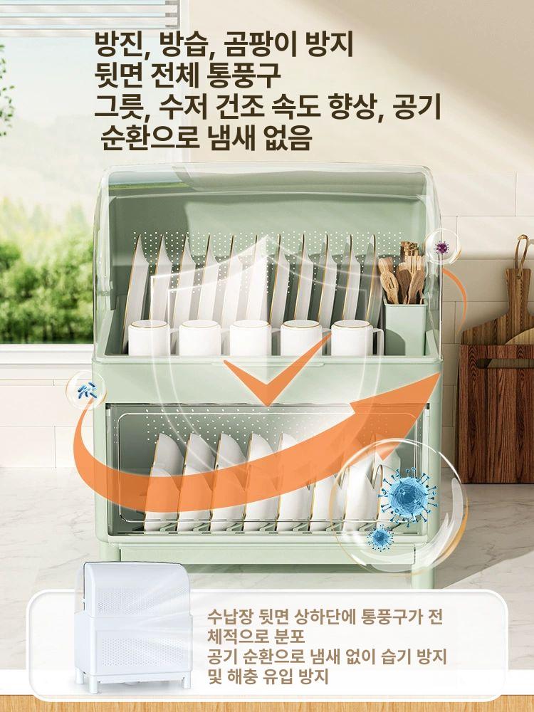 2단 식기건조대 뚜껑있는 물빠짐 가정용 정리대 디럭스 2단 그린 - 상세 이미지 4