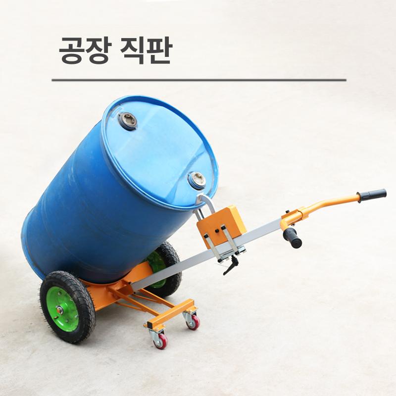 드럼통 운반카트 드럼돌리 바퀴 대차 이동식 유압식 하역 스테인리스스틸 독수리 부리 PU바퀴2개10인치 - 상세 이미지 3