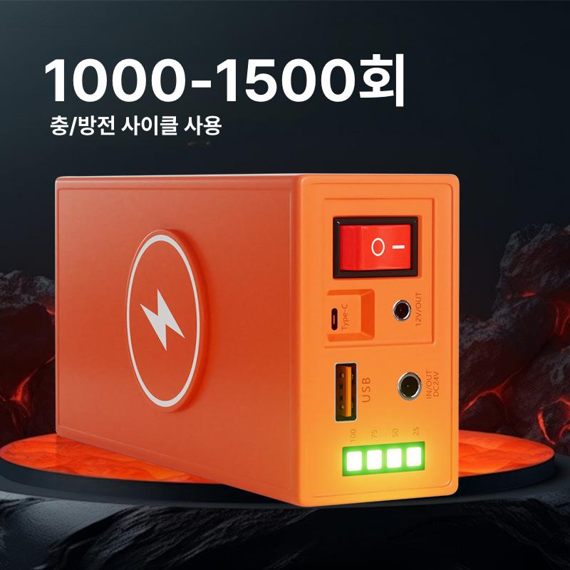 대용량 소형 다기능 충전식 전원 라바오렌지 - 상세 이미지 4