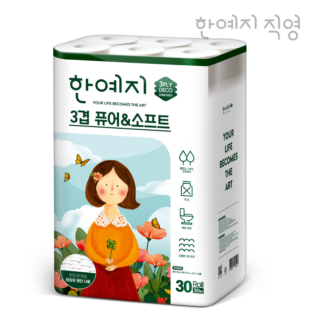 한예지 천연펄프 3겹 퓨어앤소프트 30m 30롤 두루마리 휴지 화장지 1팩 제품 이미지