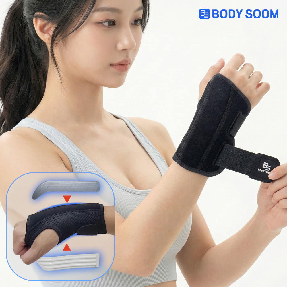 손목보호대 강력 고정 지지대 팔목 손목아대 왼손 S/M 가격 추이 바디숨 손목보호대 강력 고정 지지대 팔목 손목아대 왼손 S/M - 최저가 14,800원