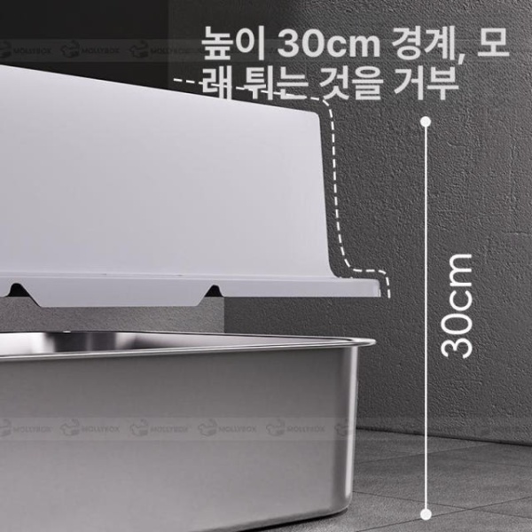 프리미엄 대형 오픈형 고양이 화장실 특대형 고양이용 고양이펠렛 고양이화장실 고양이변기 초대형고양이화장실 고양이모래 70cm 오픈형 - 상세 이미지 4