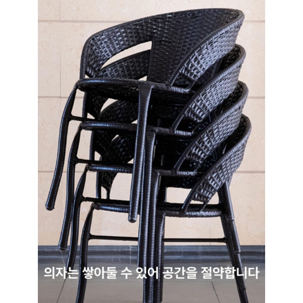 럭셔리 라탄 옥상 야외 테이블세트 팬션 원형 인테리어 등나무 블랙커피 1개 1개 선물 없음 기본 - 상세 이미지 3