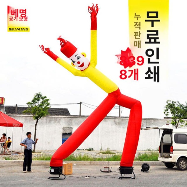 화려한 개업식 팽창식 파티용품 홍보 조형물 춤추는풍선 고급형 페인팅 파티풍선 4m 단발 수제인쇄 팬 미포함 - 상세 이미지 2