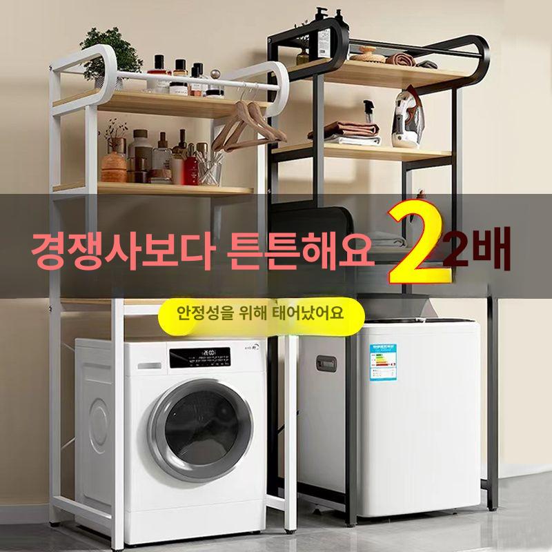 세탁실 철제 조립식 세탁기 틈새 통돌이 이동식 베란다 드럼 블랙 프레임 3단 라이트월넛 - 상세 이미지 2