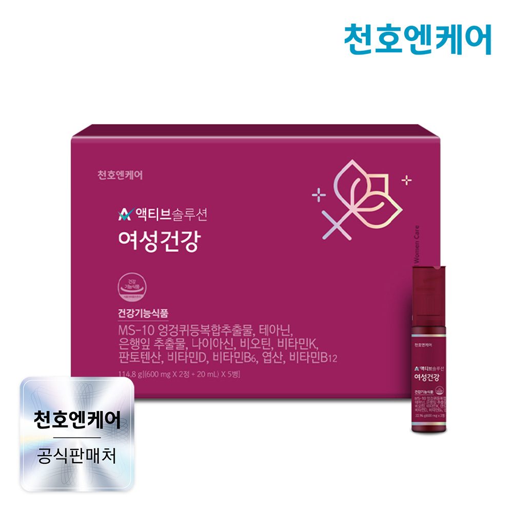 천호엔케어 건강기능식품 갱년기 여성건강 5병 X 1박스 맛있게 먹은 솔직 후기 - 대표 이미지