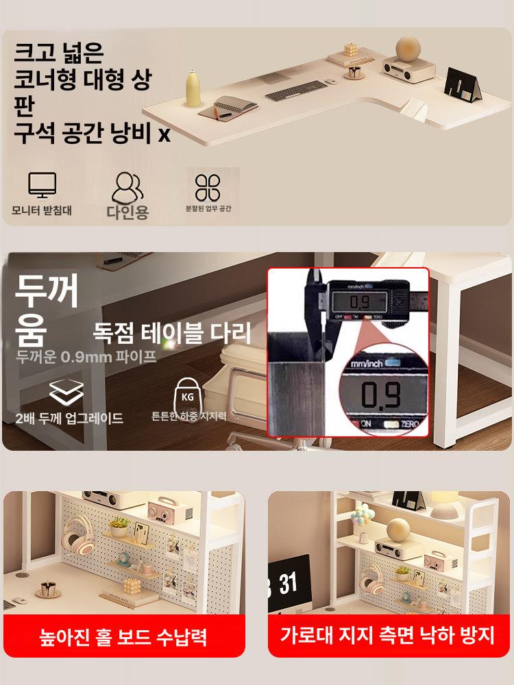 모퉁이 컴퓨터 책상 책장 벽면 일체형 l형 데스크 모서리 ㄱ자책상 - 상세 이미지 3