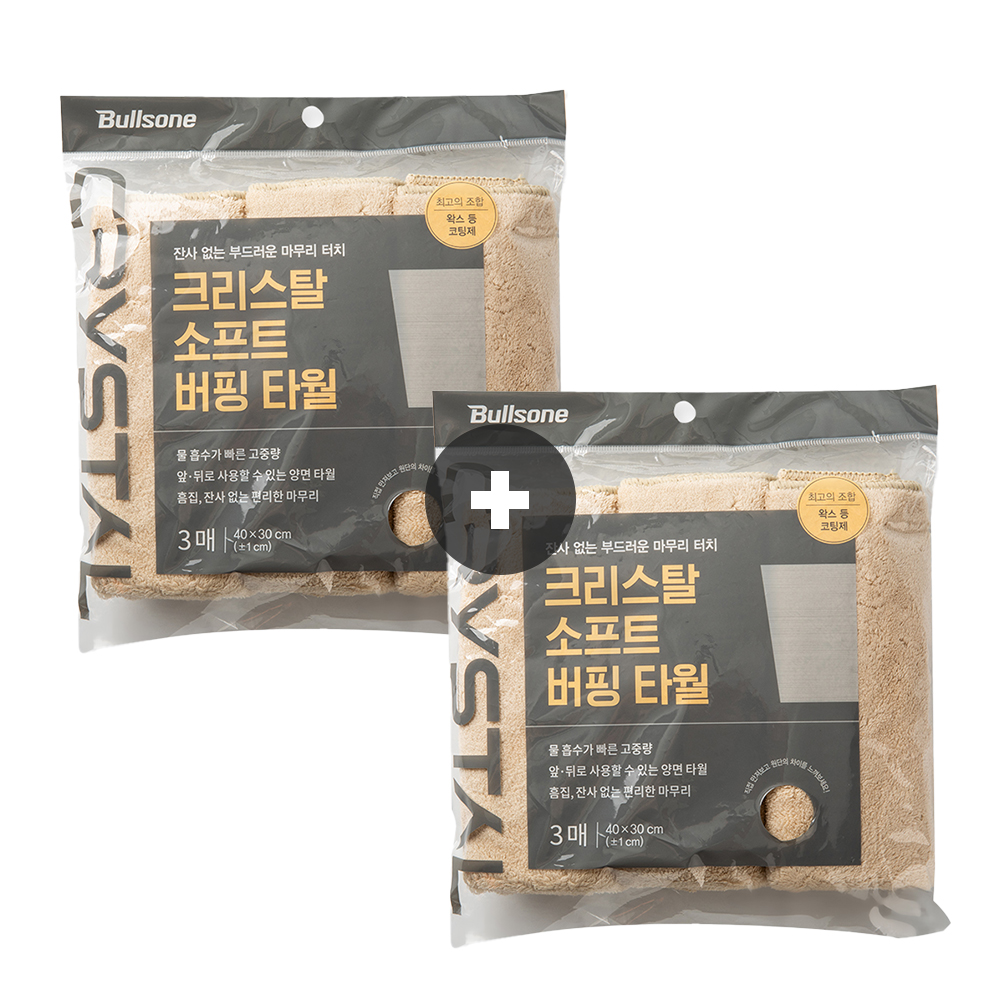 [1+1이벤트][불스원] 크리스탈 소프트 버핑 타월 고중량 초극세사 광택타월 세차타월 (3매) 제품 이미지