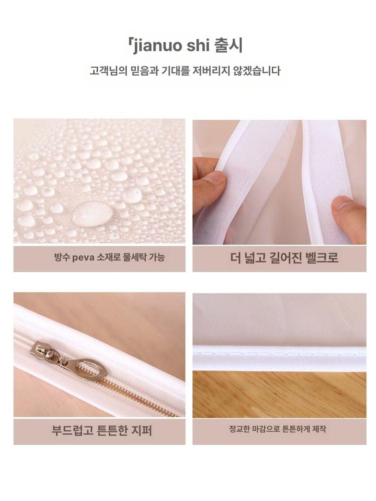 부직포 행거 가리개 수납가능 반투명 옷보관 옷걸이 덮개 두꺼운 중간 높이90너비50깊이60 - 상세 이미지 5