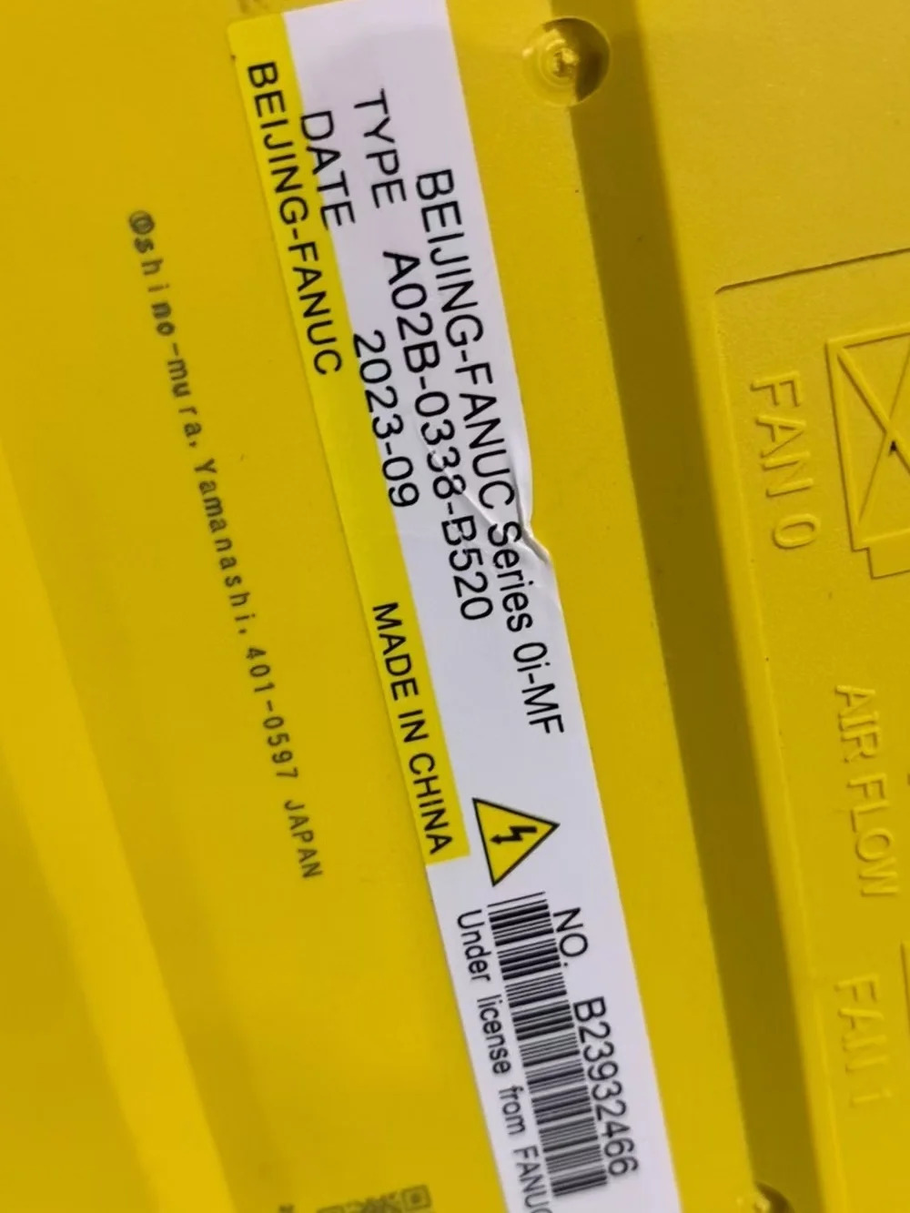 A02B-0338-B520 제어 시스템
