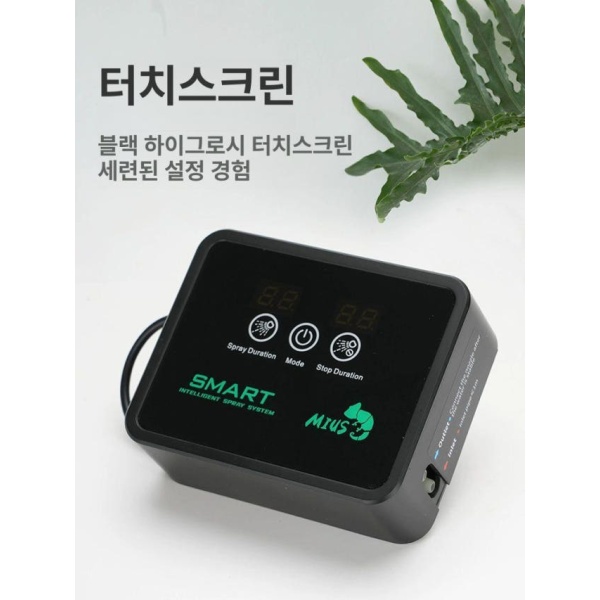 스마트 식물 파충류 미스팅기 자동 분무기 사육장 습도 단일 항목 - 상세 이미지 4