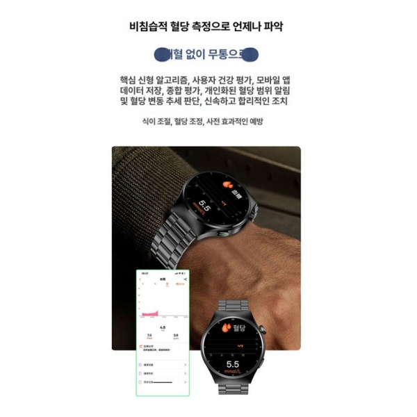프리미엄 스마트워치 혈당측정기 레이저 혈압 요산 심박수 자동 수면 측정 연속혈당측정기 무채혈 고정밀 건강 모니터링 3줄 강철 스트랩 - 상세 이미지 2