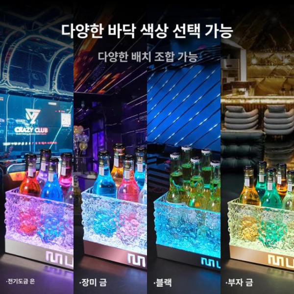 프리미엄 LED 와인 바스켓 냉각기 얼음통 빛나는 양주 칠링 12병 블랙 화이트라이트 - 상세 이미지 4