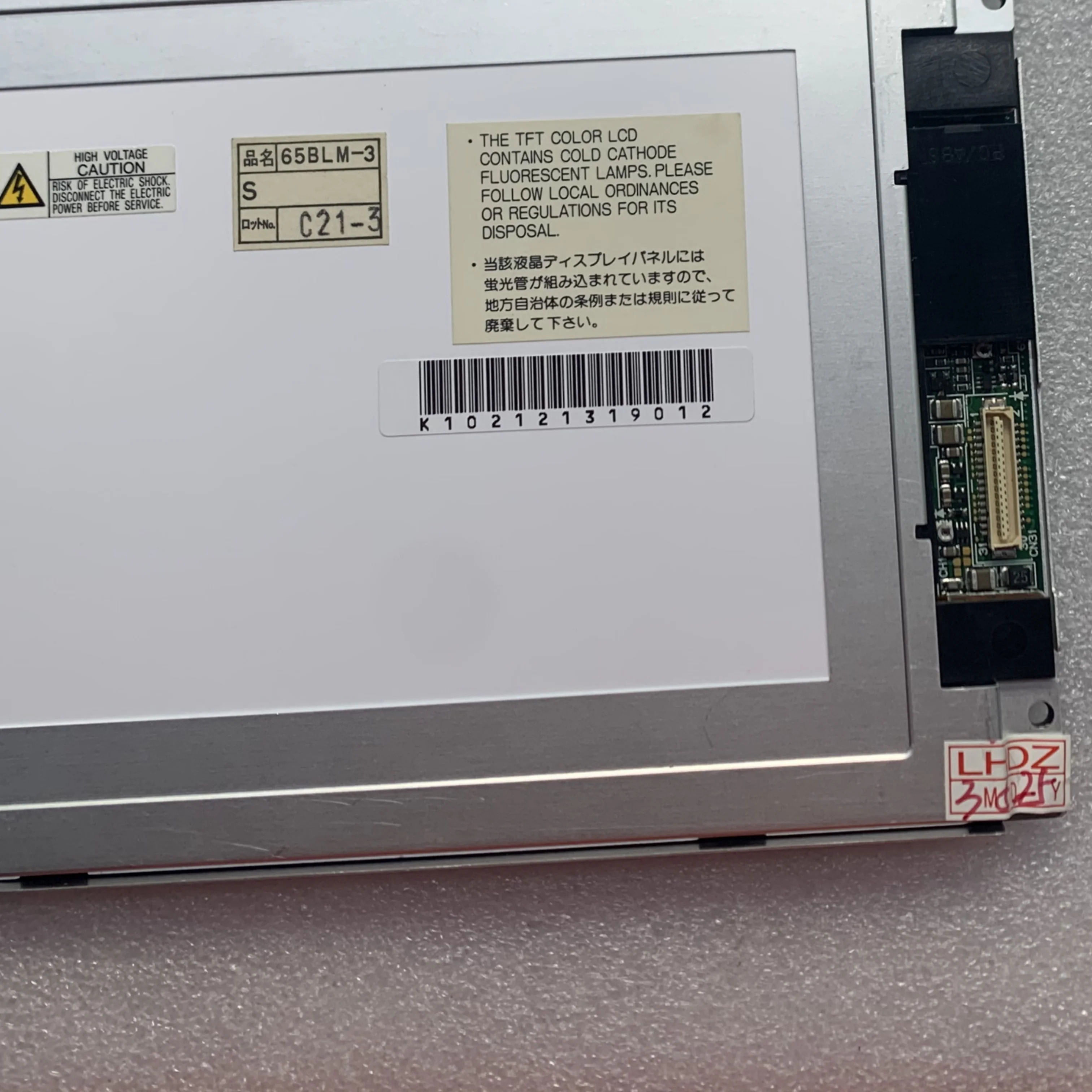 NL6448AC20-06 65BLM-3 LCD 디스플레이 화면