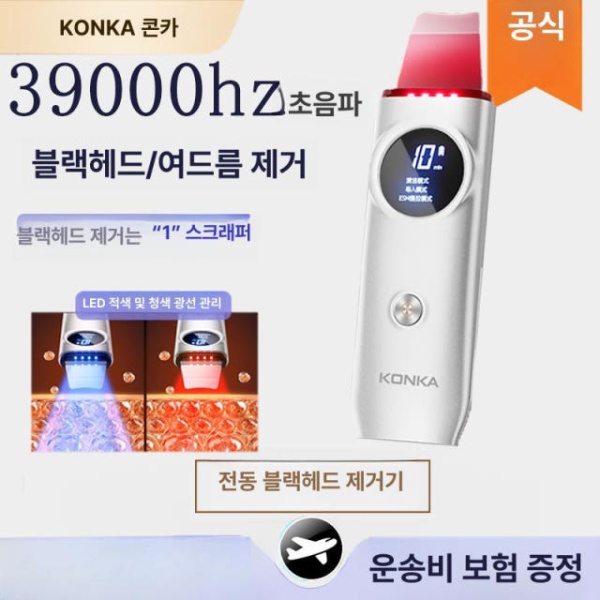 프리미엄 워터필링기초음파 블랙헤드 피지제거기 홈케어 마사지기 얼굴 삭피기 스킨스크러버 아쿠아필링기 스탠다드모델-조절불가-수동사용필요 - 상세 이미지 2