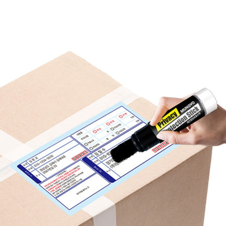 택배송장 직장인 사무실 정보유출 라벨가림 문교 개인정보보호스틱