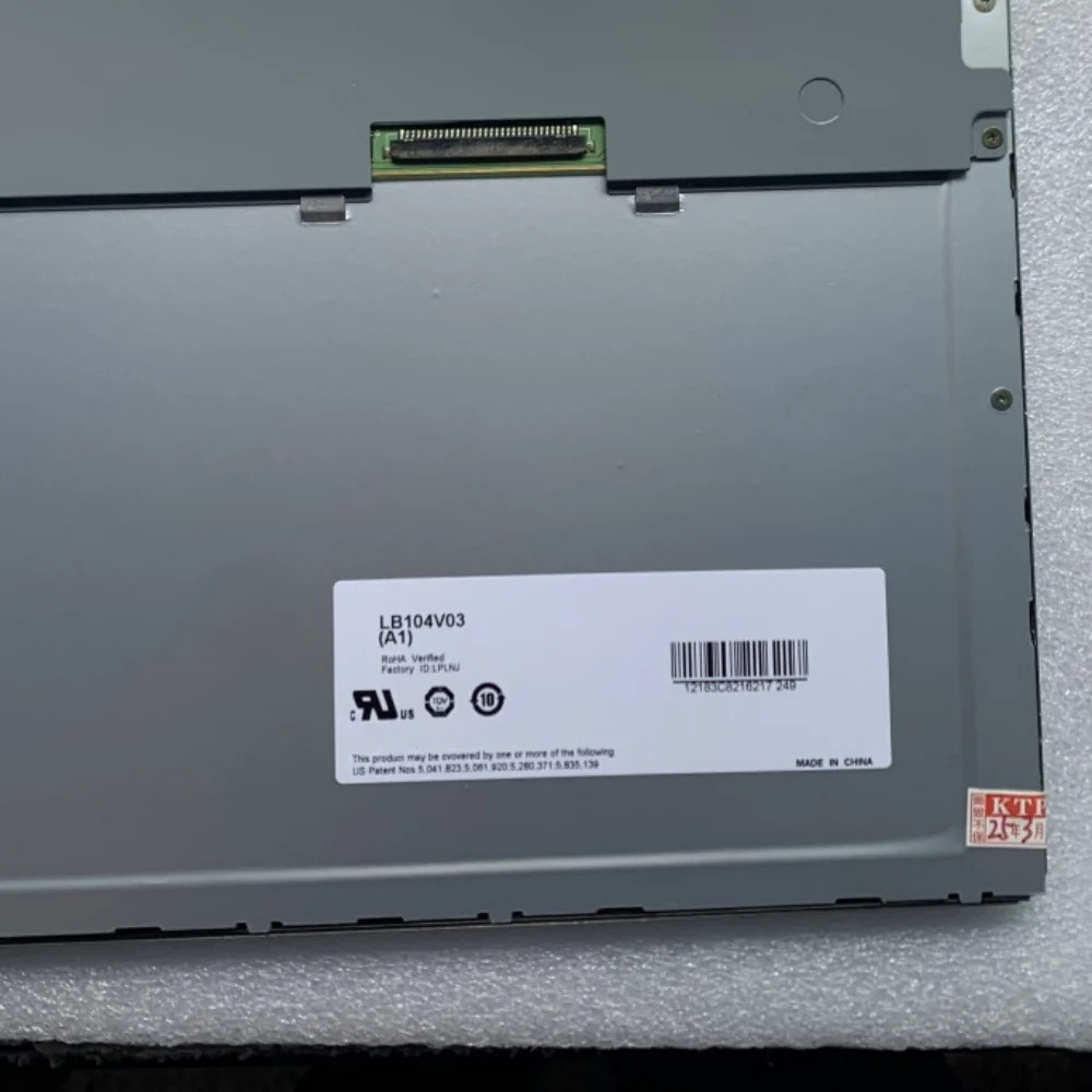 LB104V03A1 LCD 디스플레이 화면