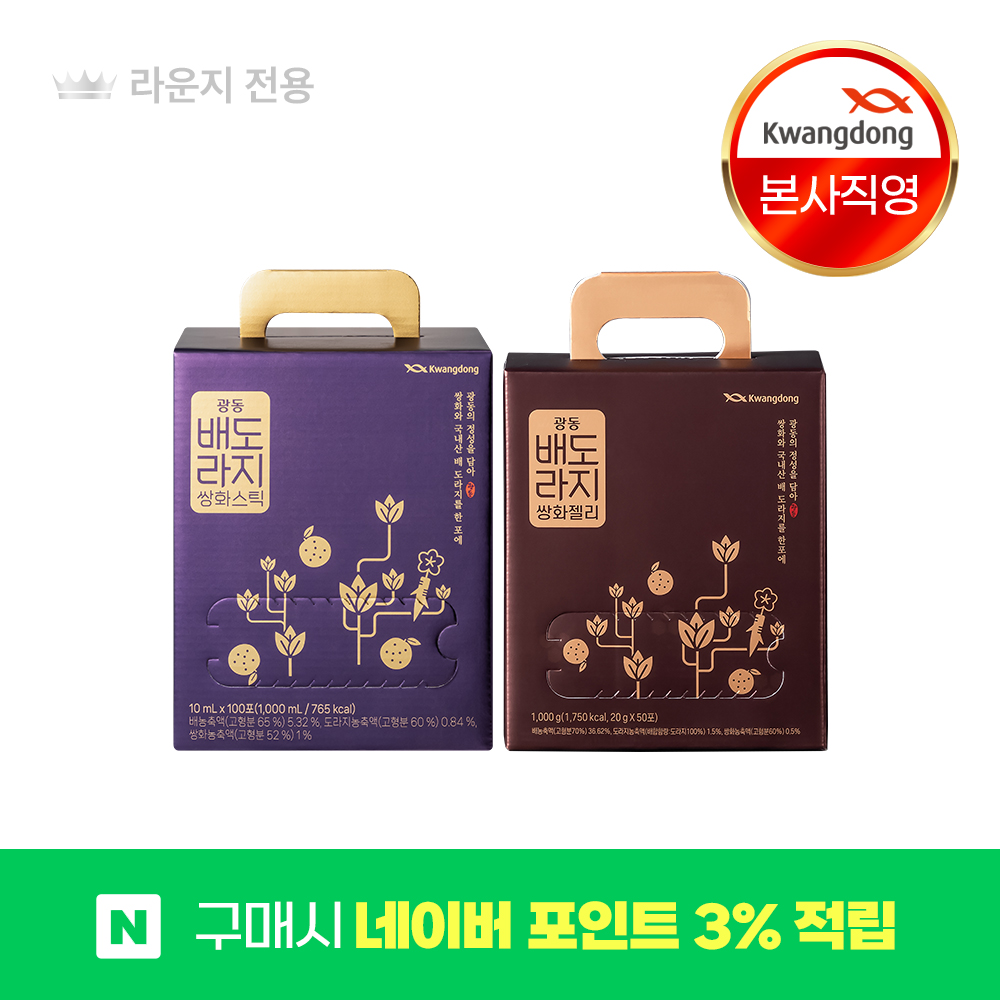 광동 배도라지 쌍화스틱 1박스 + 배도라지 쌍화젤리 1박스, 총 2박스 제품 이미지