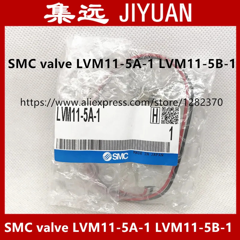SA SMC 솔레노이드 밸브 LVM11-5A-1 LVM11-5B-1 포장 일본 신품