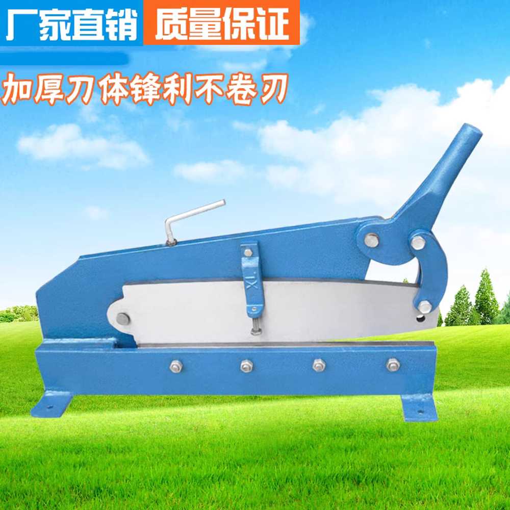 샤링기 소형 금속 블레이드 강판 PVC 목공 컷팅 철판 250mm 단면 이미지 6