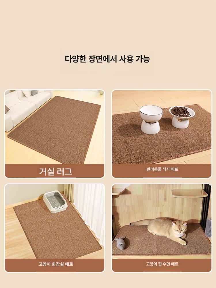 고양이 스크래쳐 카페트 방지 겸용 대형 스크래치 2XL 1.5mx2m 커피 - 상세 이미지 5