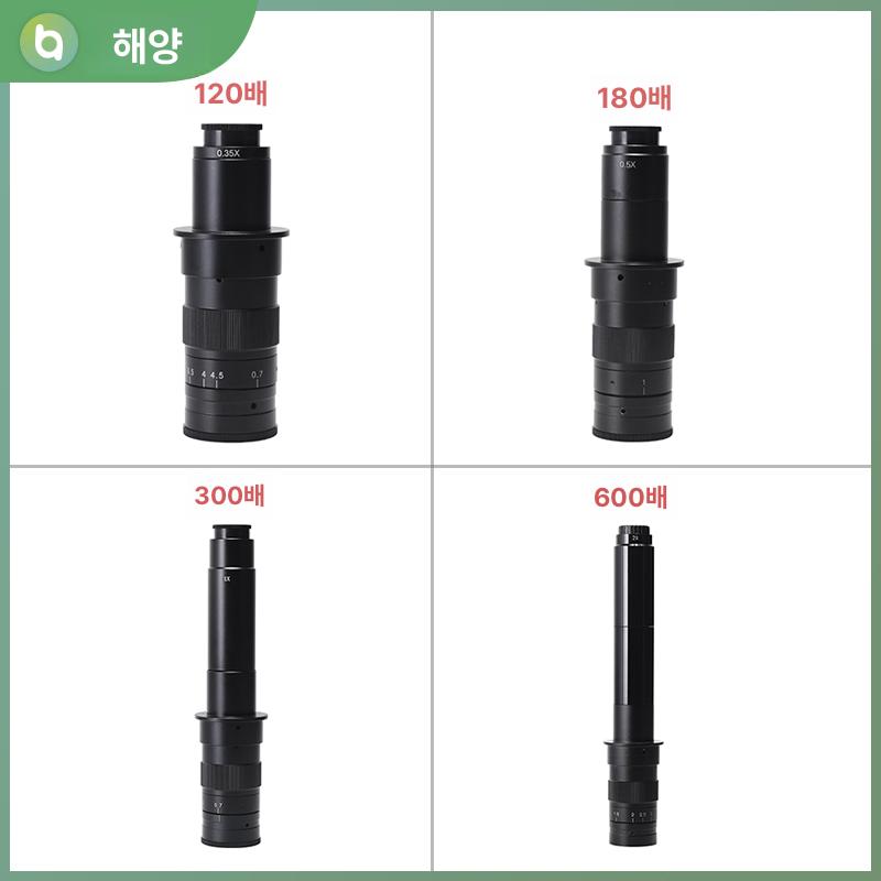 고배율 산업용 검사 화면 확대 LCD 회로 미생물 관찰 120배 렌즈 - 상세 이미지 2