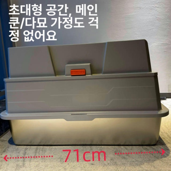 프리미엄 스테인레스 화장실 초대형 고양이 밀폐형 방취 방진 배변통 고양이모래 고양이변기 스테인리스 60x40x40cm - 상세 이미지 2