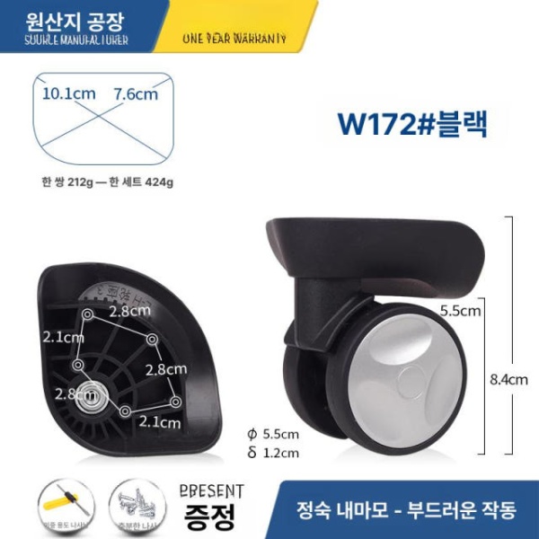 프리미엄 캐리어휠여행가방바퀴 캐리어바퀴교체 캐리어 바퀴 교체용 무소음 여행가방 휠 부품 수리용 캐리어바퀴수리 캐리어휠 여행가방바퀴 캐리어수리 캐리어부품 013 블랙 1쌍 - 상세 이미지 3