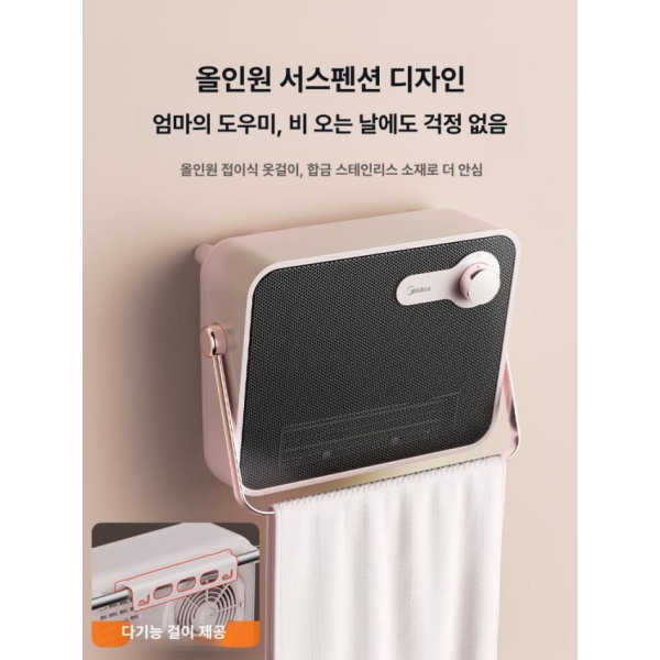 초강력 미니 전기 히터 벽걸이 욕실 가정용 난방기 소형 화장실 욕실용 블랙 기계식 방수 - 상세 이미지 4