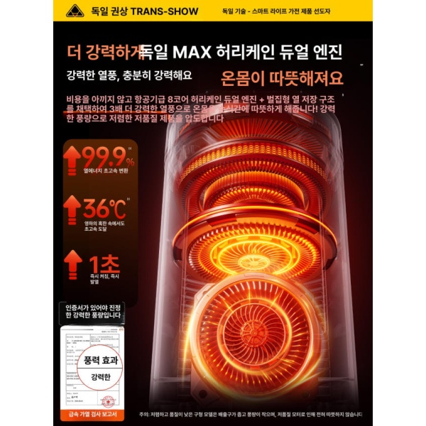 초강력 욕실 온풍기 가정용 히터 난방기 미니 겨울 절전 소형 전기 욕실히터 화장실온풍기 히터온풍기 미니온풍기 가정용히터 독일 - 상세 이미지 3