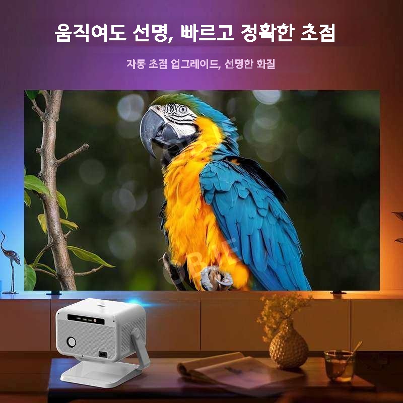 스크린불필요 빔프로젝터 4K 자동초점 가정용 캠핑용 사무용 프로젝터 - 상세 이미지 2