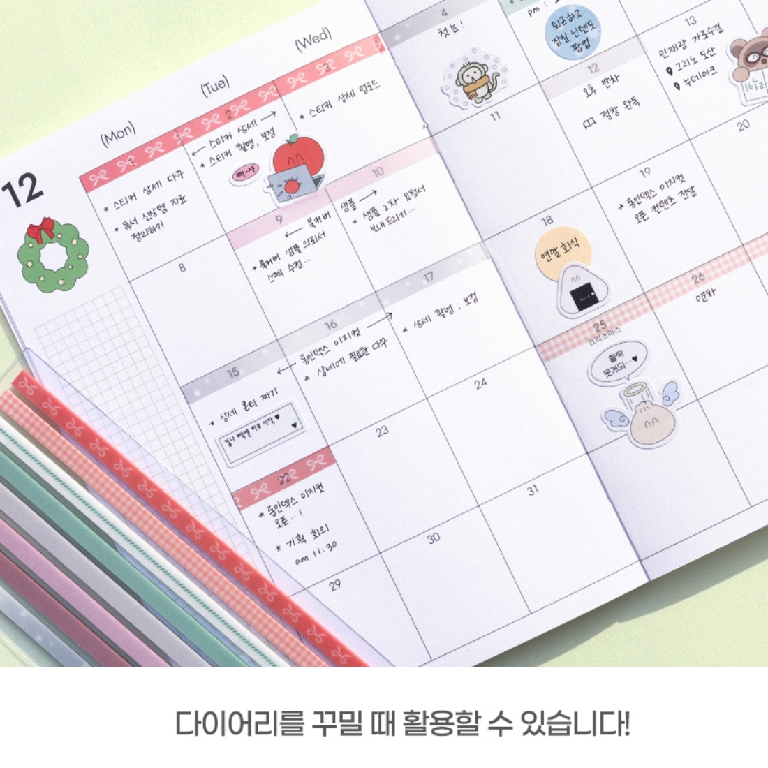 이지컷 롱인덱스 하이라이터 인덱스 독서 투명 밑줄 다꾸 스티커 비온뒤 65x148mm, 홀리데이 위시 - 상세 이미지 5