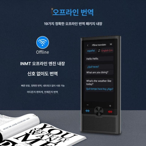스마트 휴대용 다국어 동시 통역기 여행용 번역기 통 언어 S80 2.8인치 138개 - 상세 이미지 3
