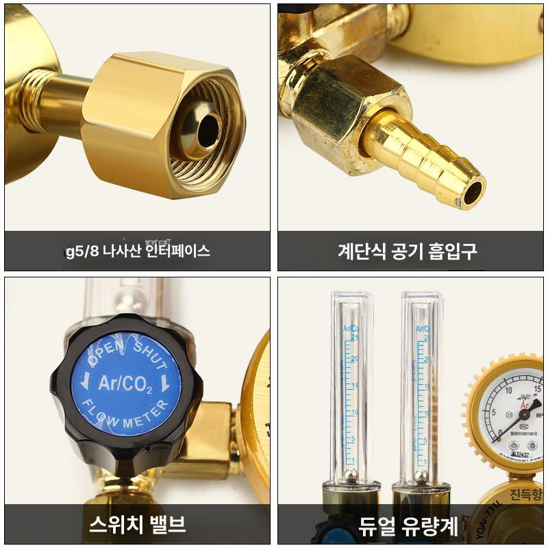 아르곤 게이지 감압 실린더 압력 절약 밸브 에너지 용접 단일 유량계 - 상세 이미지 4