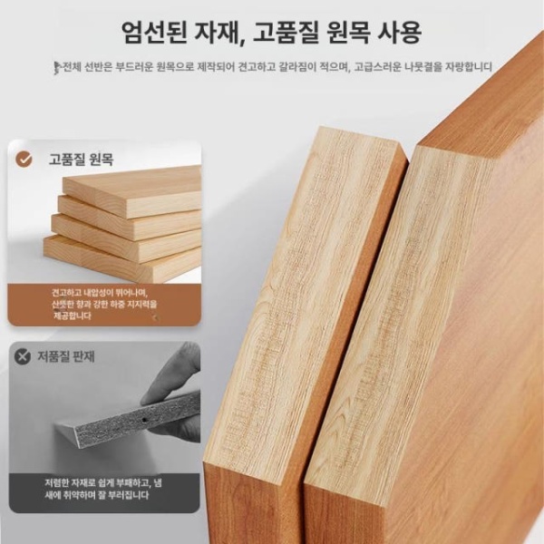 모던 원목 틈새 긴 협탁 소파 뒤 수납 선반 거실 침실 좁은공간 사이드테이블 좁은테이블 소파사이드테이블 특가 프로모션 100Lx10Wx69H 좁은 긴형 다층 수납 - 상세 이미지 2
