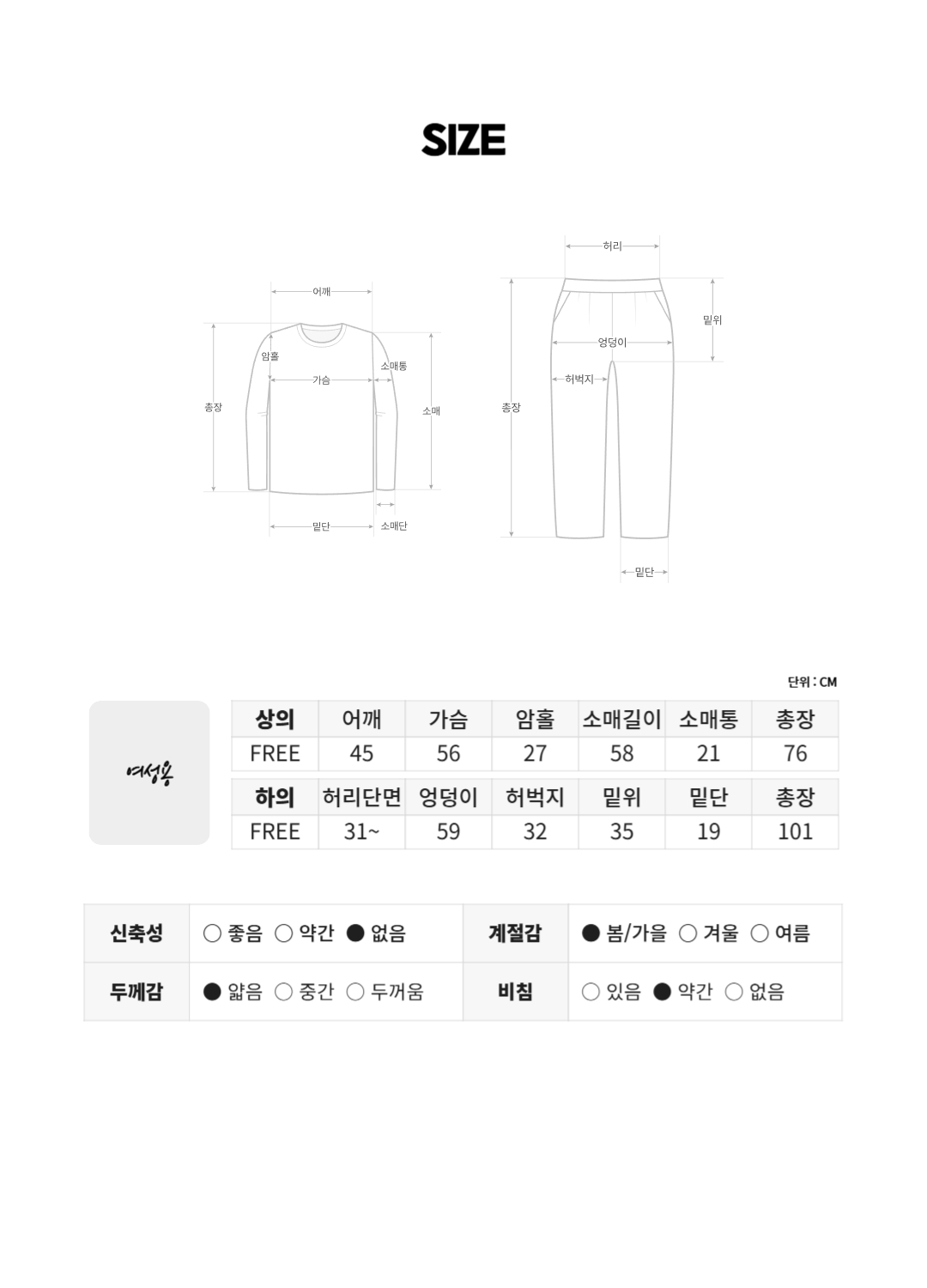캡내장잠옷 수유잠옷 여성실내복 노브라 아니엘 리본퍼피 긴팔 홈웨어 세트 이미지 6