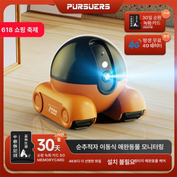 스마트 홈캠 CCTV 반려동물 이동식 WiFi 원격 모니터링 카메라 고화질 실내 감시 이동식카메라 이동식카메라감지기 업그레이드 버전 30일 루프 녹화 - 상세 이미지 2