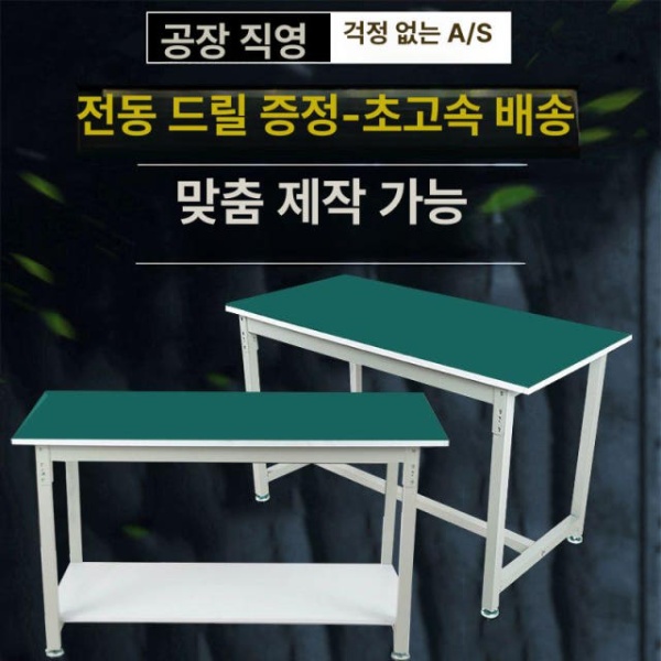 튼튼한 과학실험대 컴퓨터 사무실 데스크 실험실 테이블 단층 표준 60x40x75 - 상품 이미지