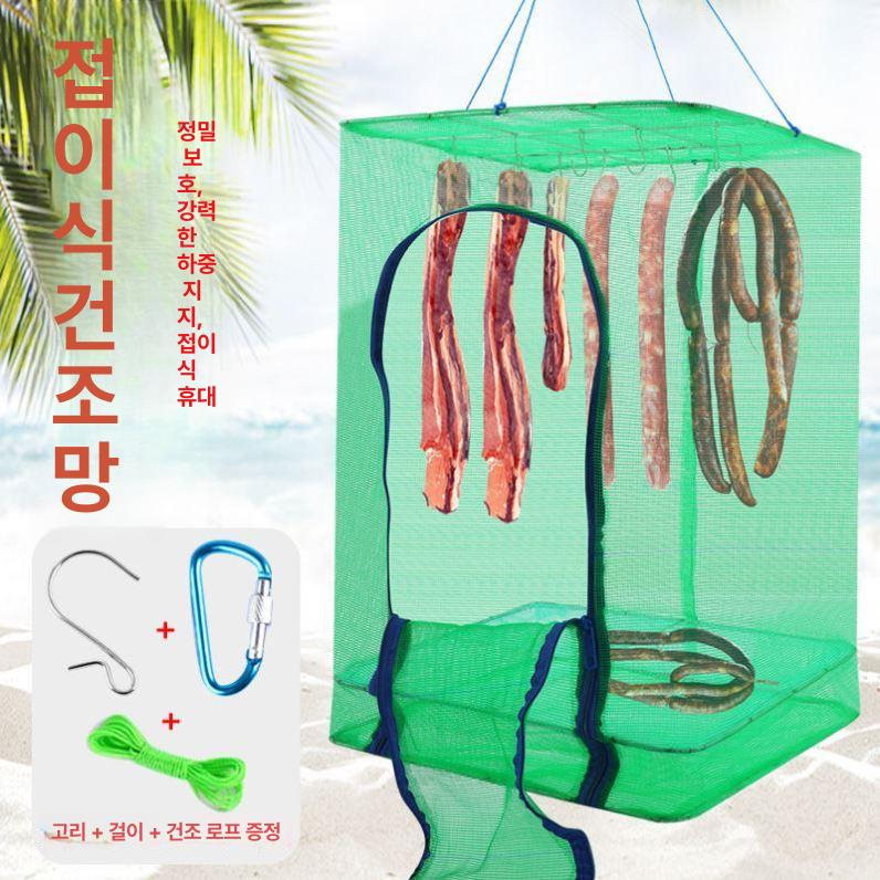걸이형 건조망 과일 말리는망 건어물 오징어 생선건조망 그린 1단계 모델 웰 40 40x68 - 상세 이미지 2