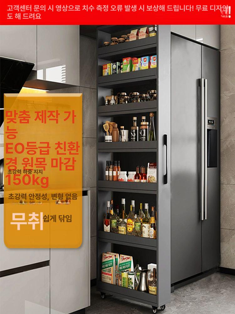 냉장고 틈새장 홈카페 수납 공간활용 서랍형 이동식 양념 웜화이트 15너비45깊이190높이 - 상세 이미지 2