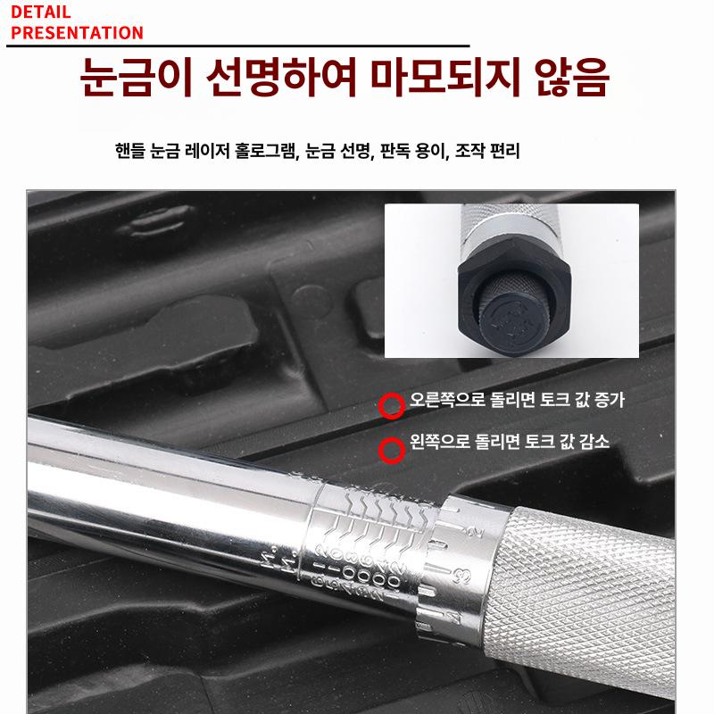 점화플러그 토크렌치 차량 정밀 토크 조절 크롬바나듐 고강도 래칫 공구 세트 토크 렌치 - 상세 이미지 3