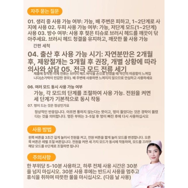 최신형 고주파 마사지기 전신 브러시 어깨 목 다리 배 슬리밍 셀룰라이트 관리 표준 - 상세 이미지 3