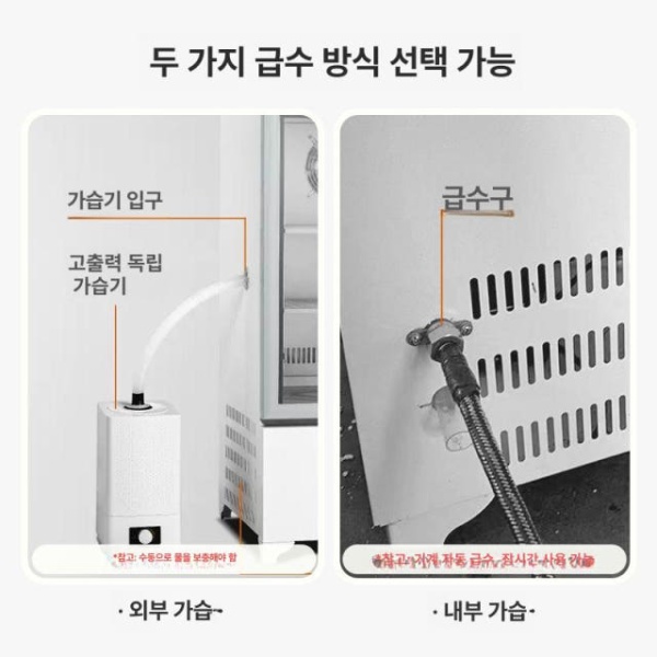 프리미엄 대형 항온항습기 항습기 배양 발아기 항온항습 배양기 생화학 50L 조명 포함 - 상세 이미지 3