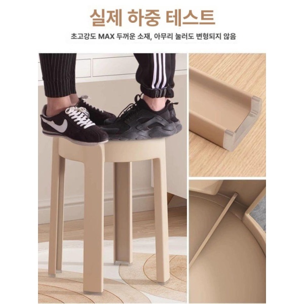 세련된 투명 스툴 모던 플라스틱 간이의자 식탁의자 등받이 업그레이드 두꺼운 친환경 저가형 4개 - 상세 이미지 2